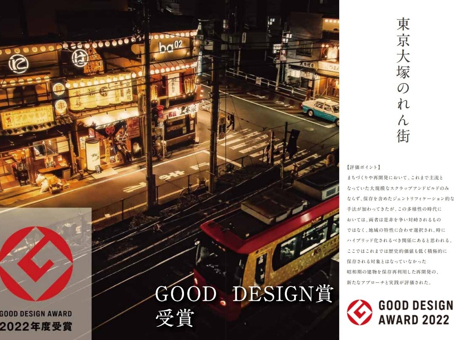 事業所 株式会社＆SPICE.