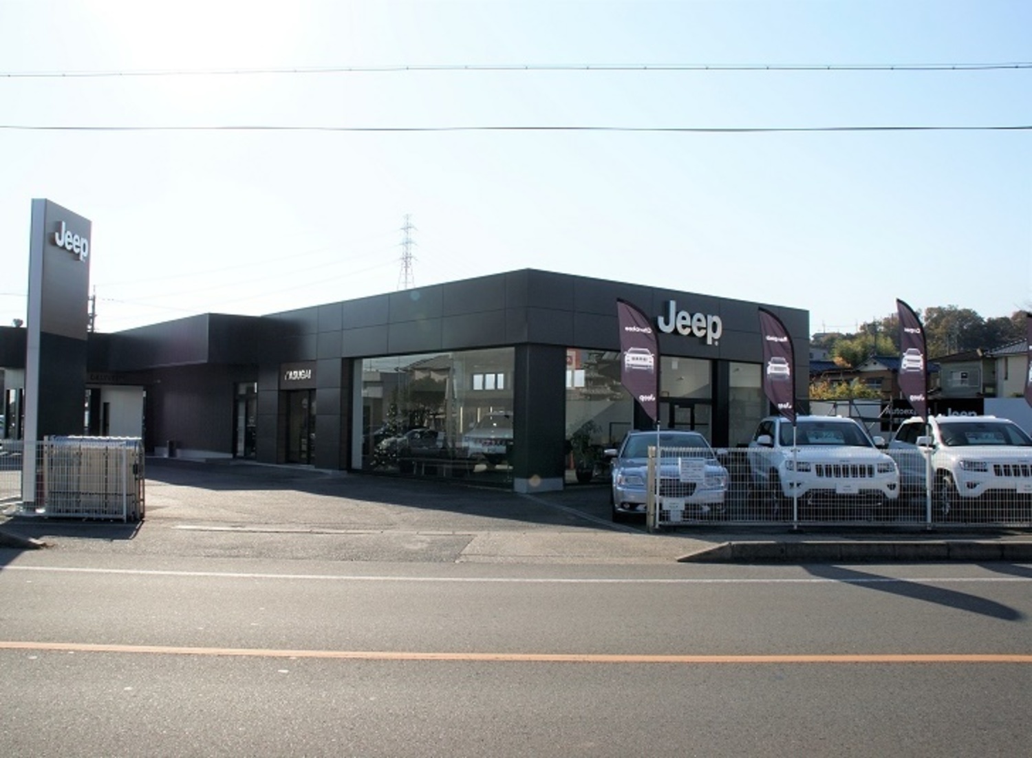 事業所 ジープ春日井