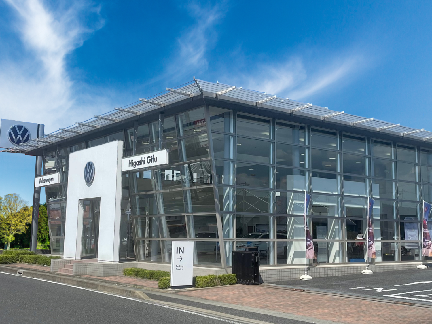 事業所 Volkswagen 東岐阜