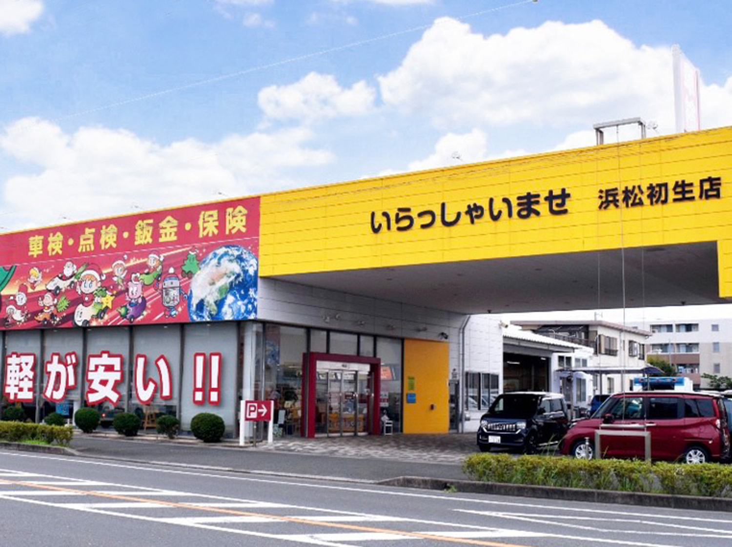 オフィス画像