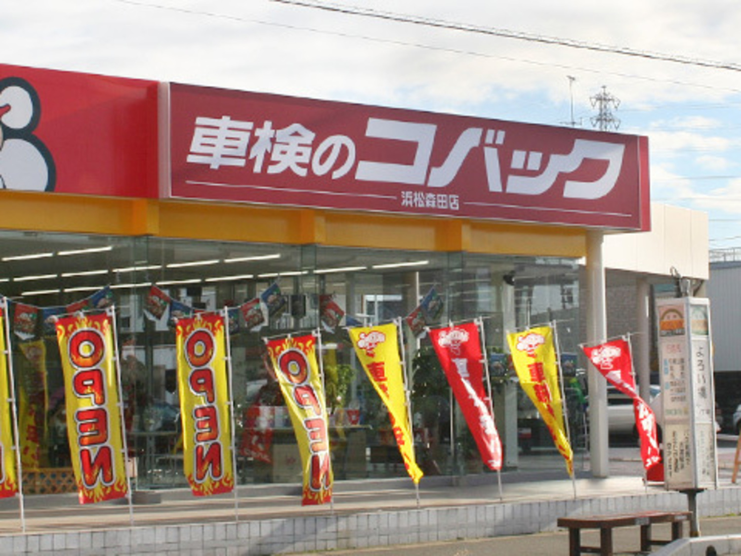 オフィス画像