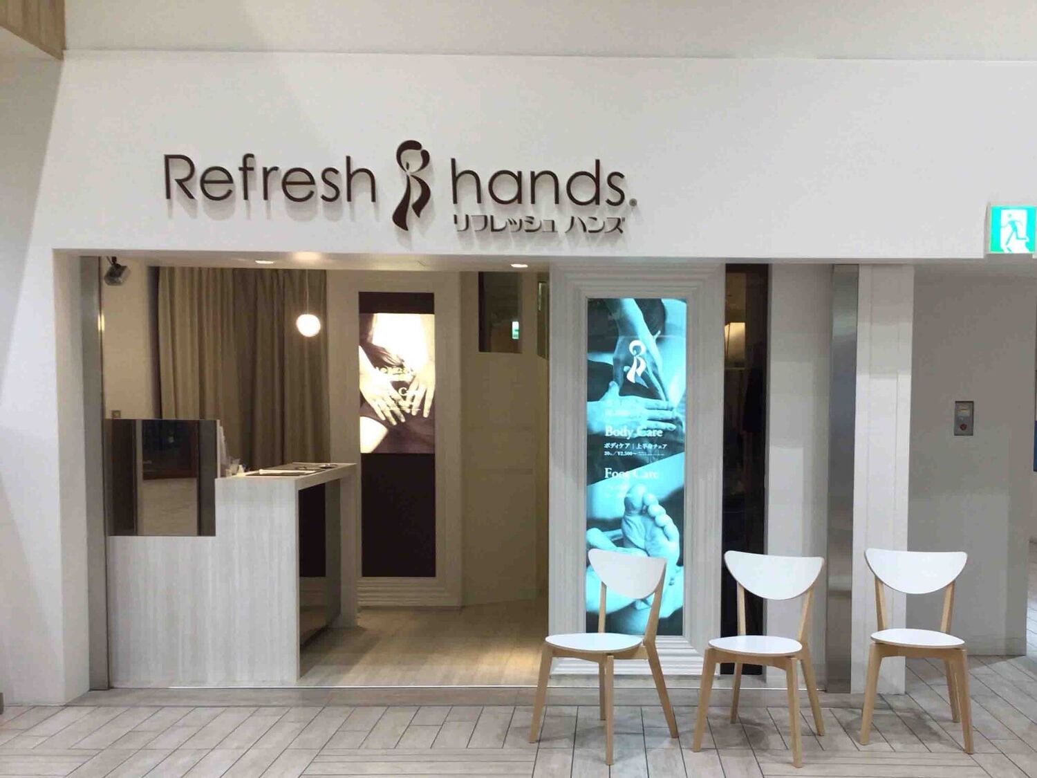 事業所 なんばCITY店