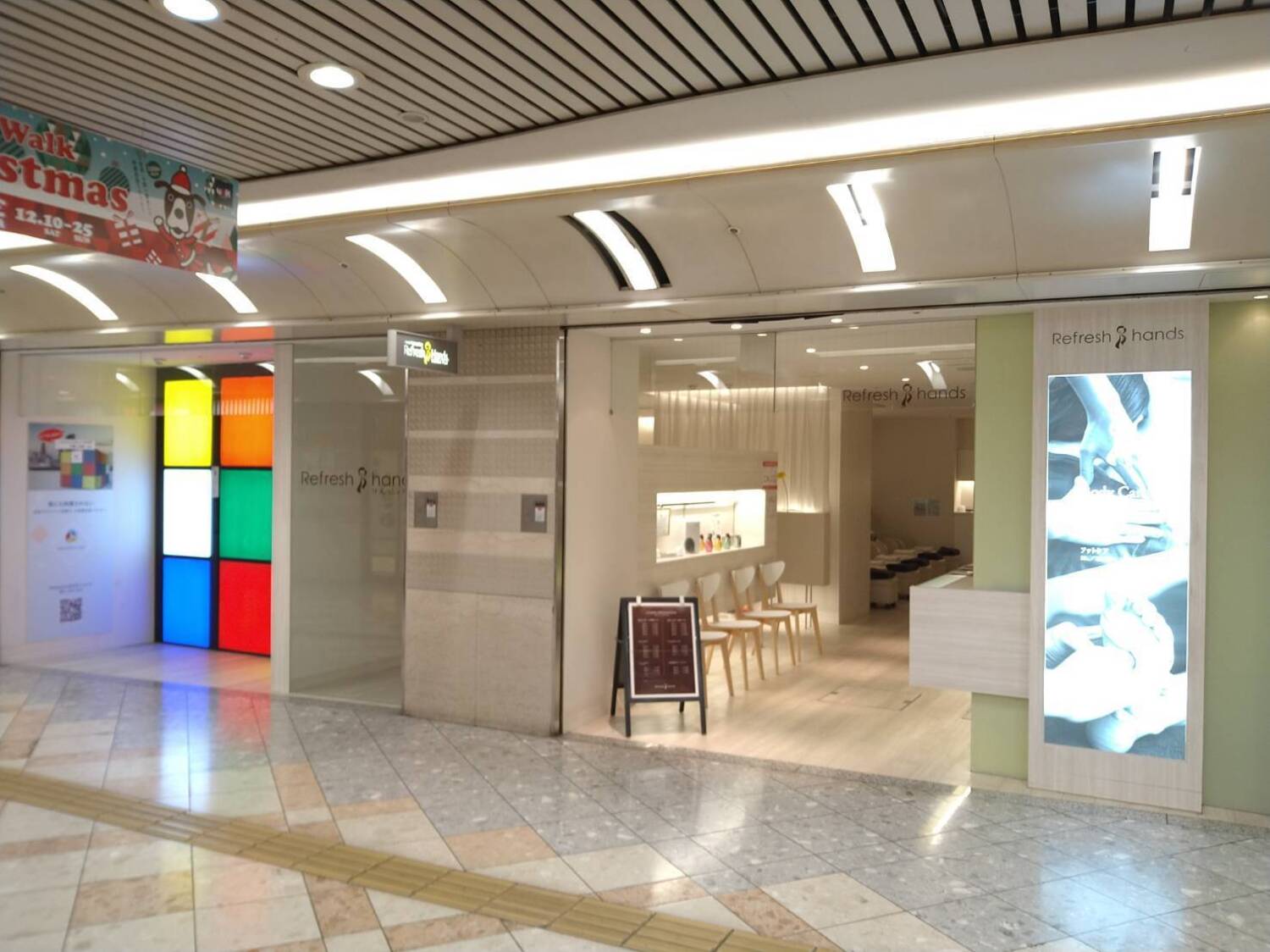 事業所 なんばウォーク1番街店