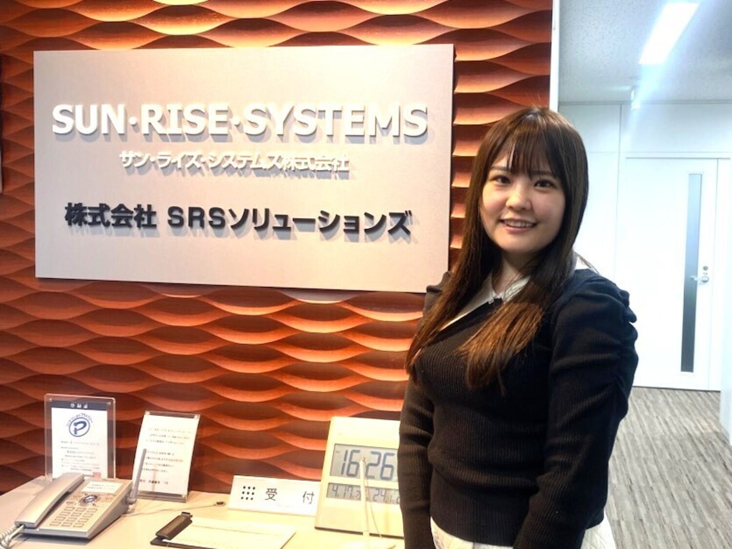 事業所 東京支店