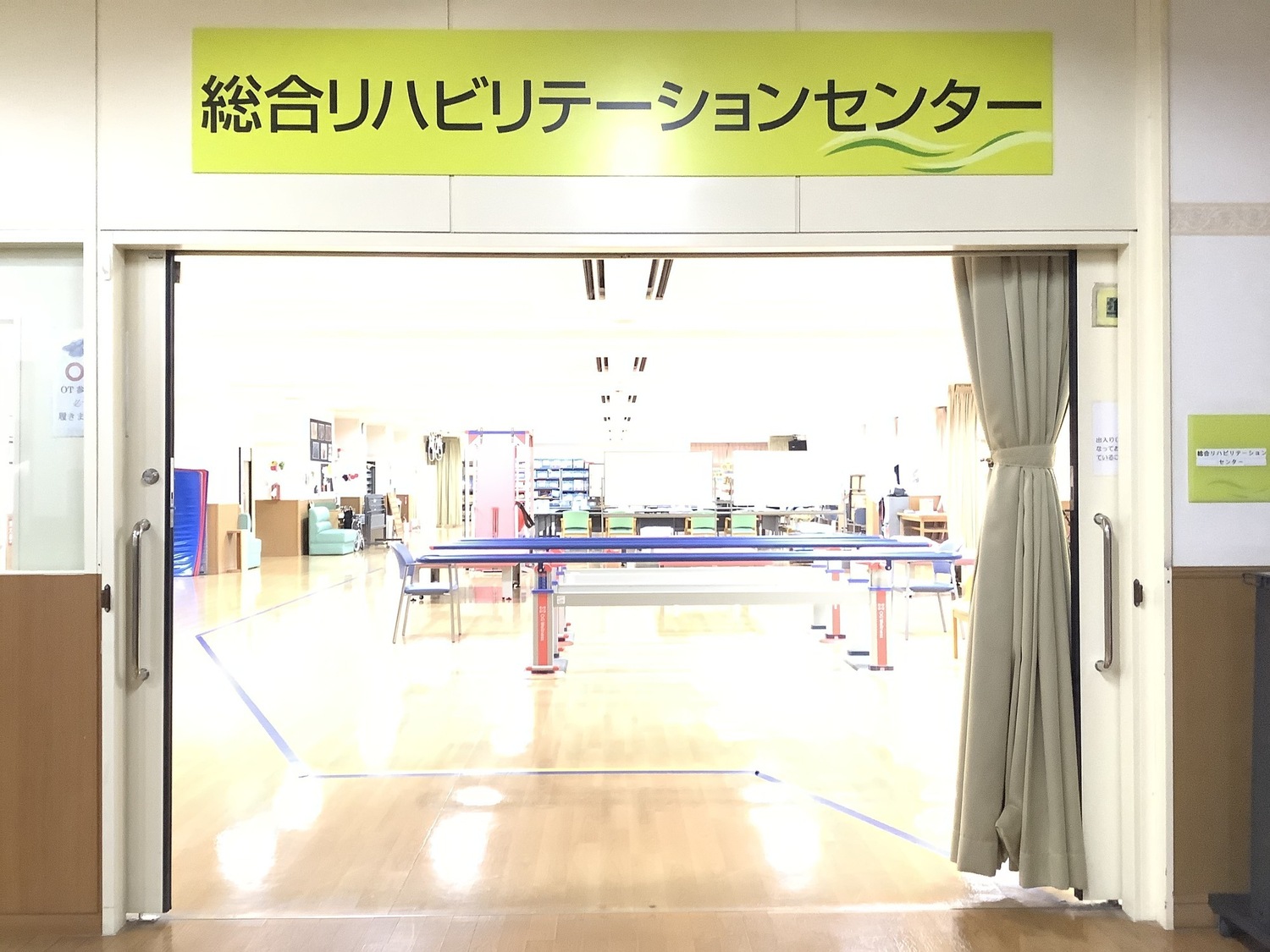 事業所 稲城台病院