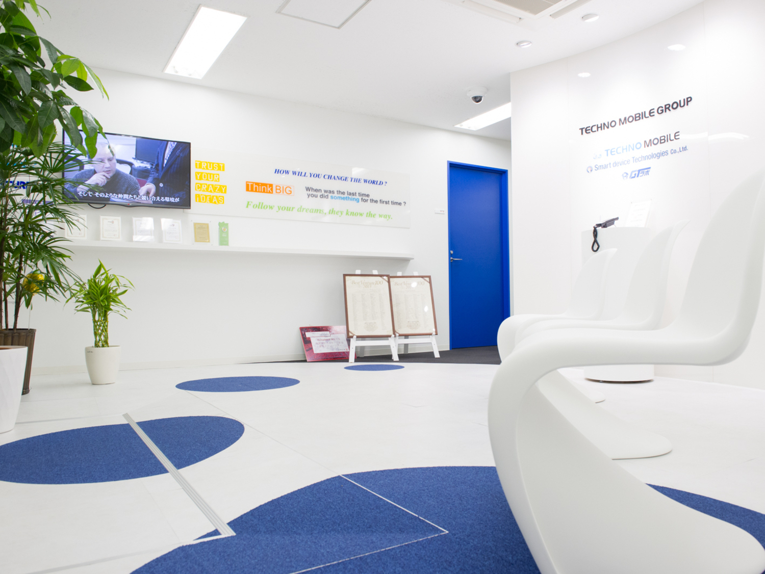 事業所 TOKYO HEAD OFFICE 東京本社 