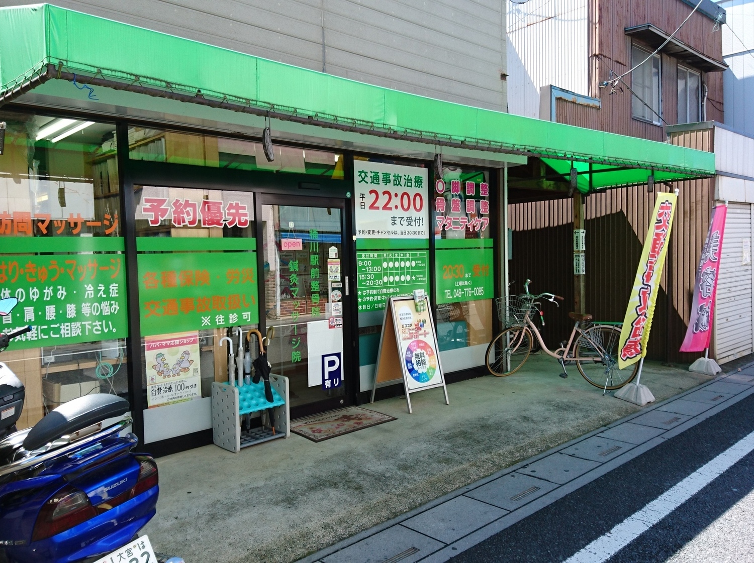 オフィス画像