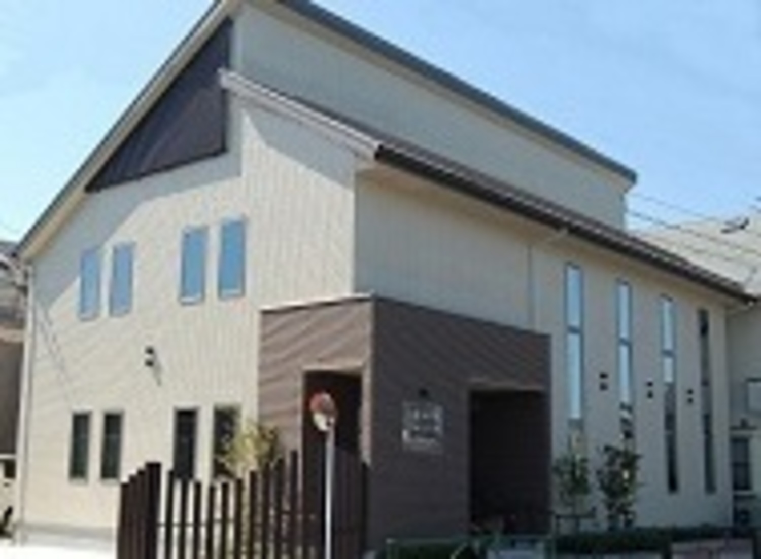 事業所 本社