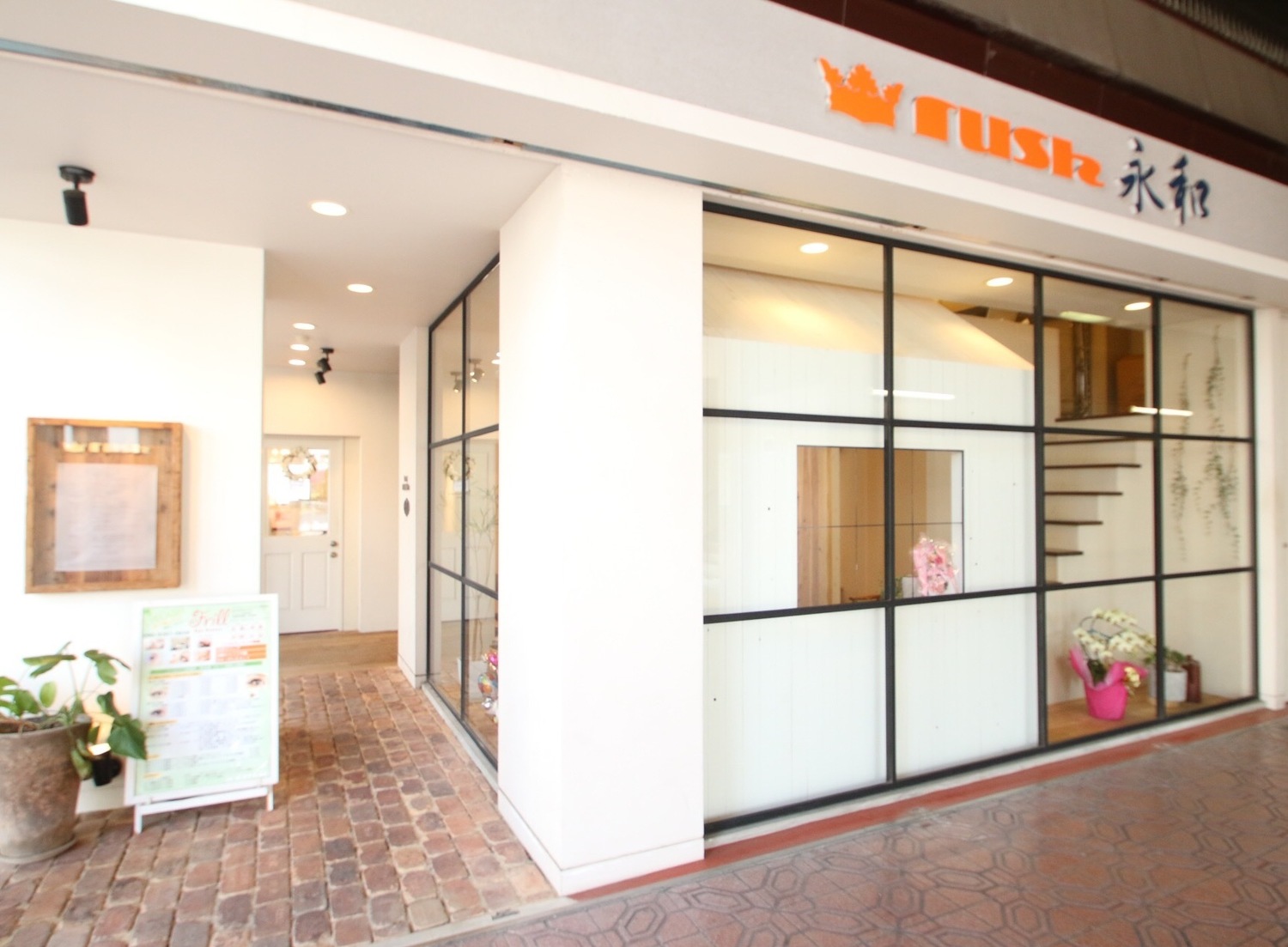 事業所 ラッシュ永和本店