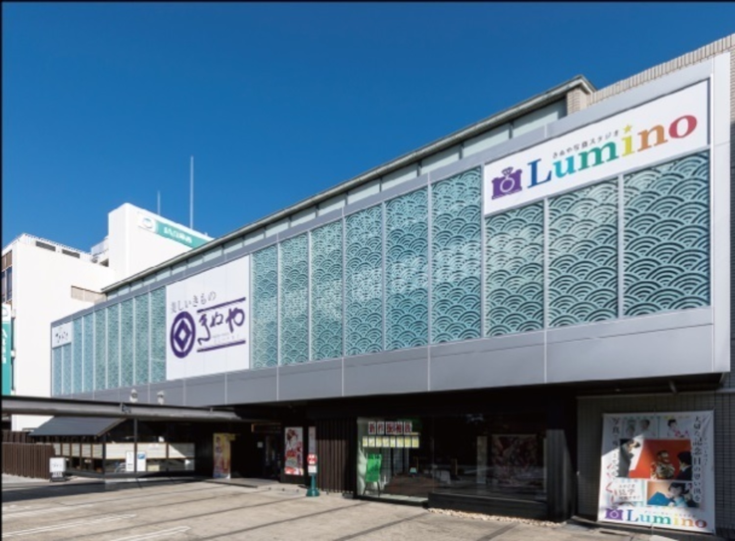 事業所 姫路本店