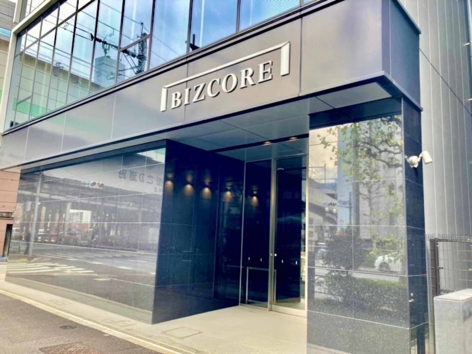 事業所 東京支店