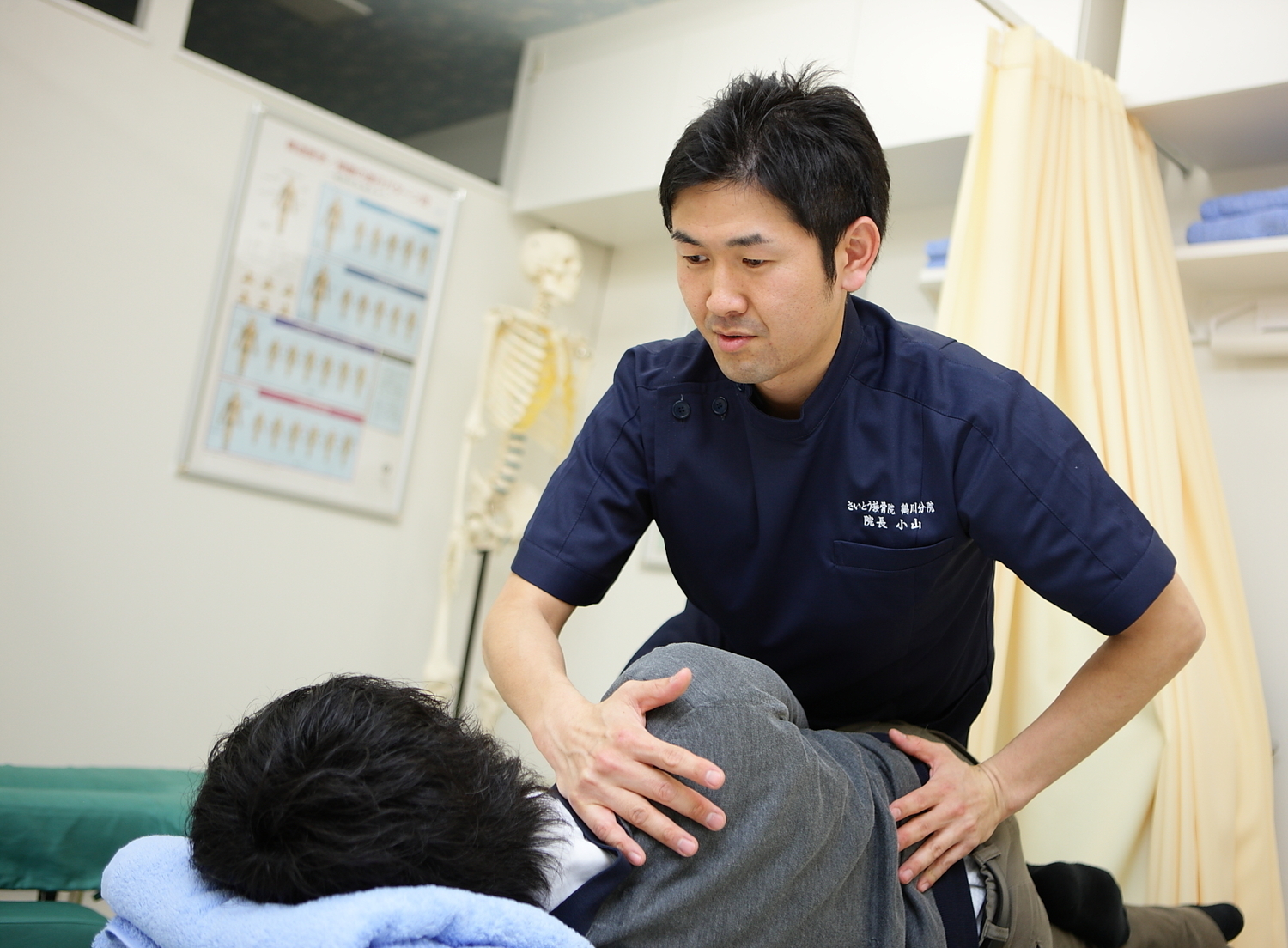 事業所 さいとう接骨院　鶴川分院