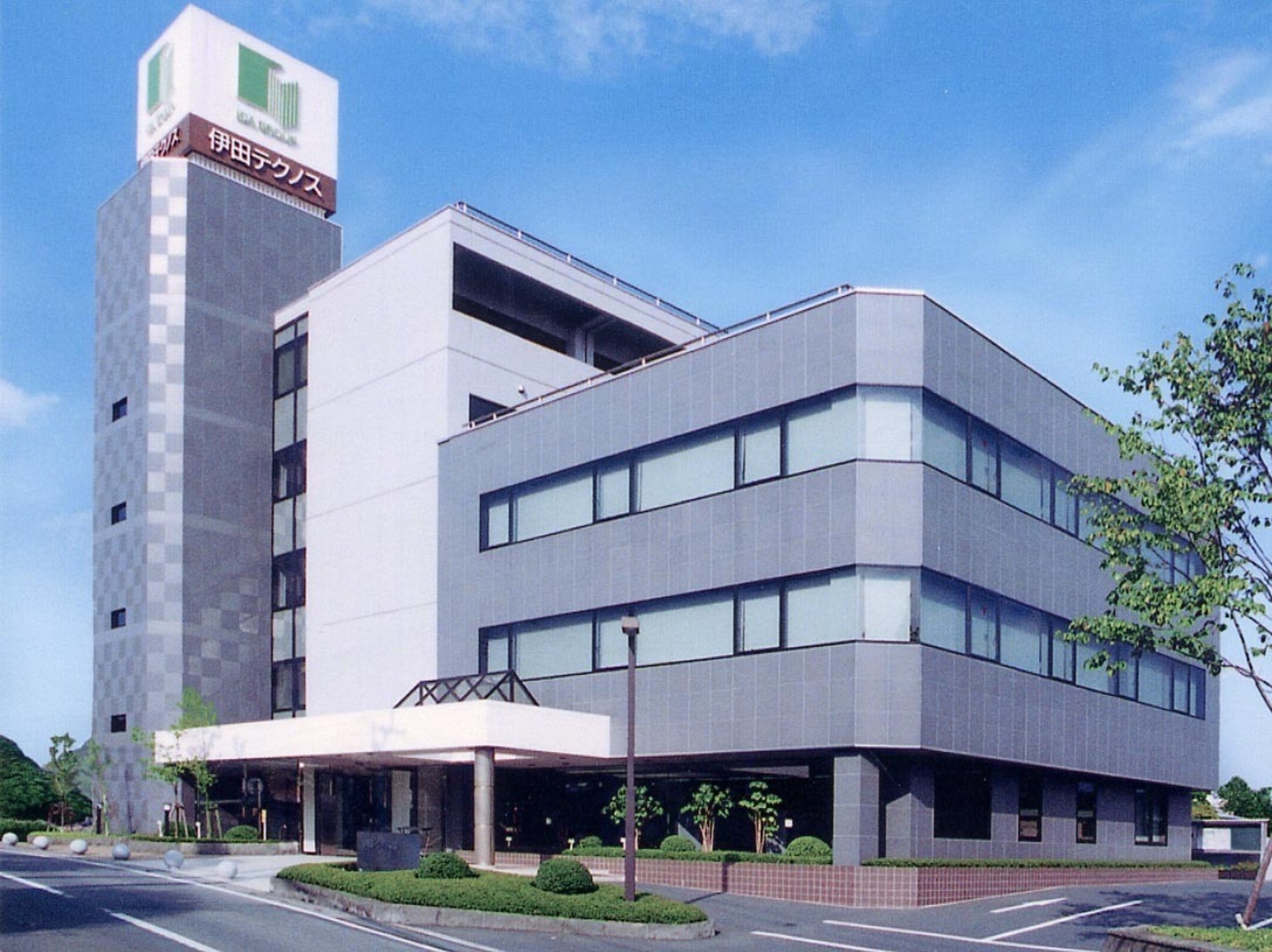 事業所 本社　（土木、建築、住宅、不動産）