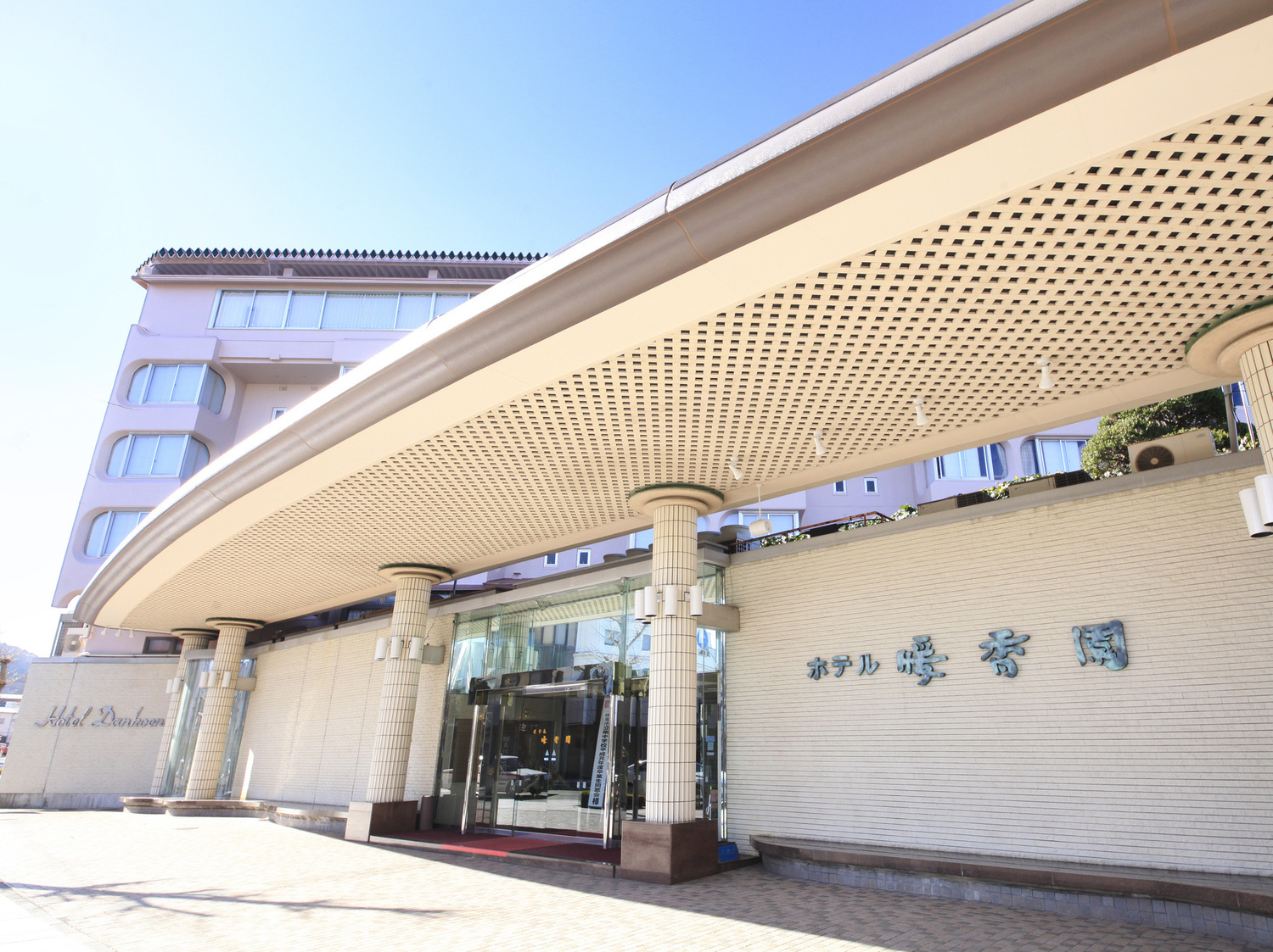 事業所 伊東温泉 ホテル暖香園