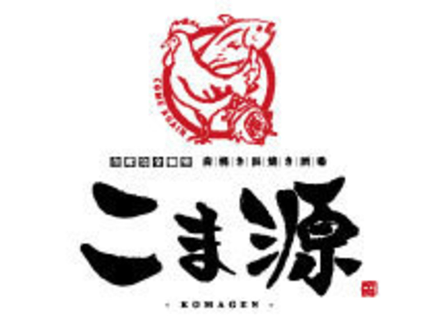 事業所 こま源　天王寺店