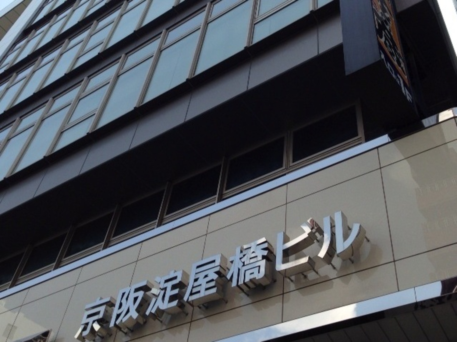 事業所 スチールエンジ株式会社　大阪支店