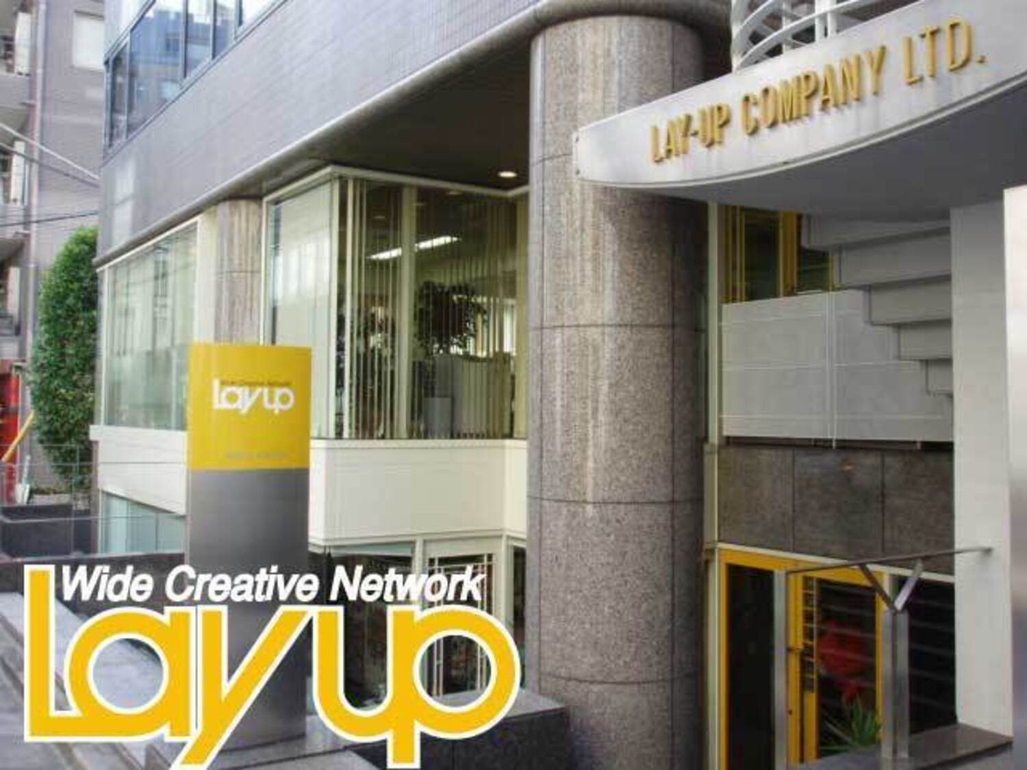 事業所 本社