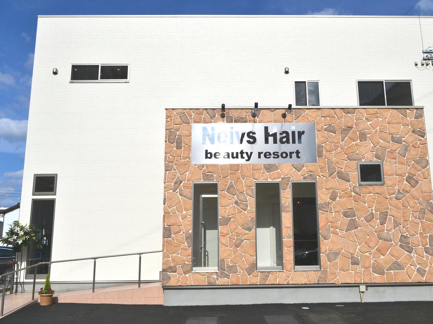 事業所 Neivs Hair(ネイヴスヘアー)福工大駅前店