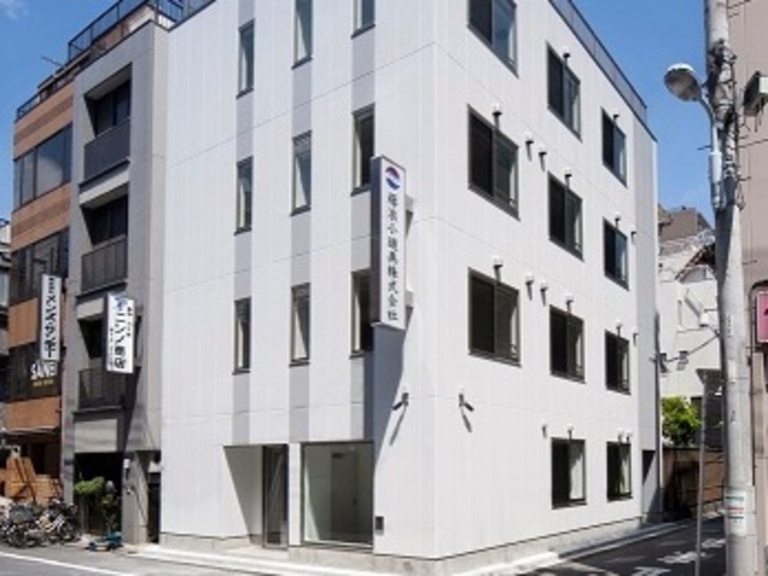 事業所 本社(総務部)