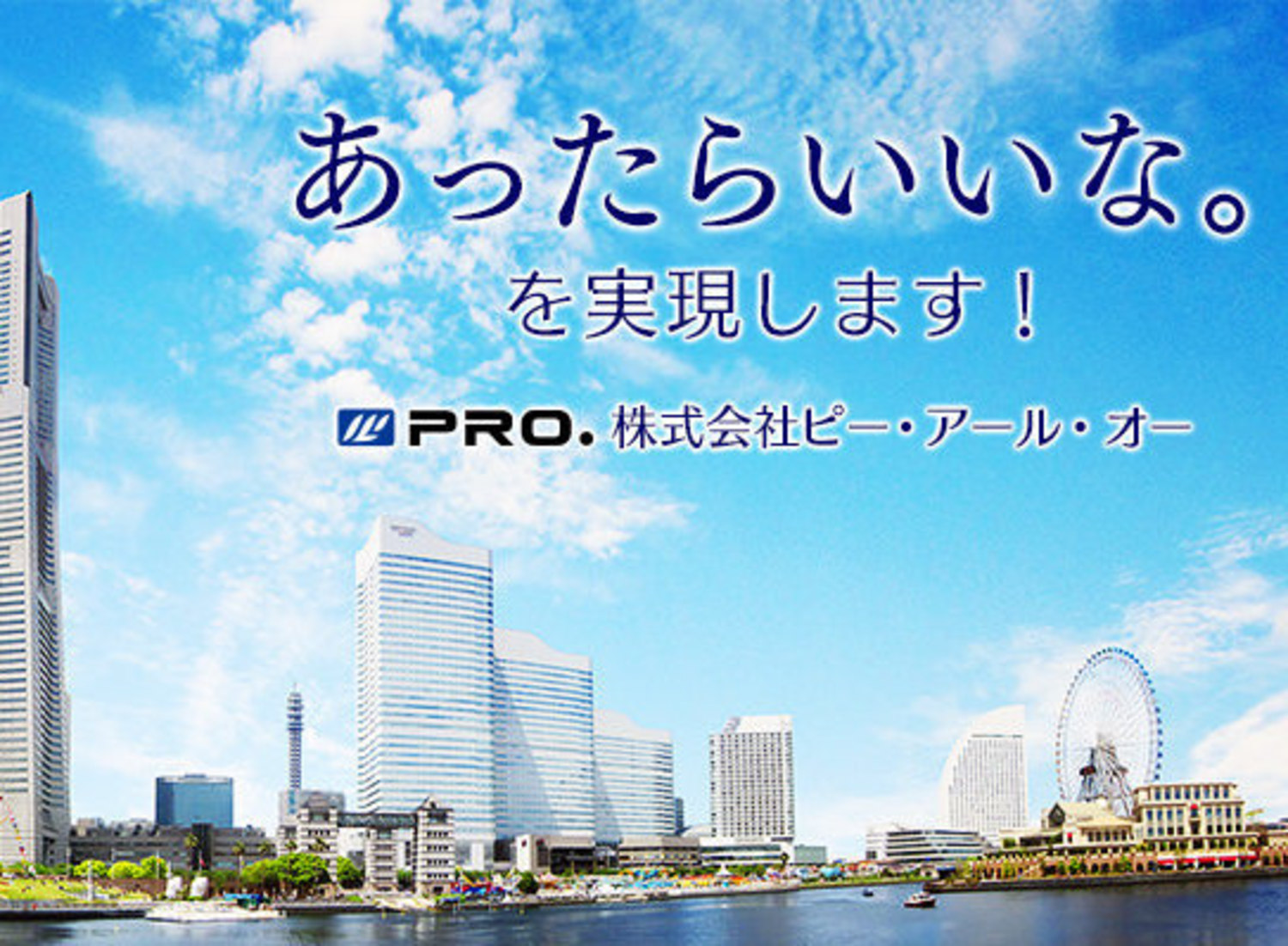 専門学校の就活No.1サイト キャリアマップ