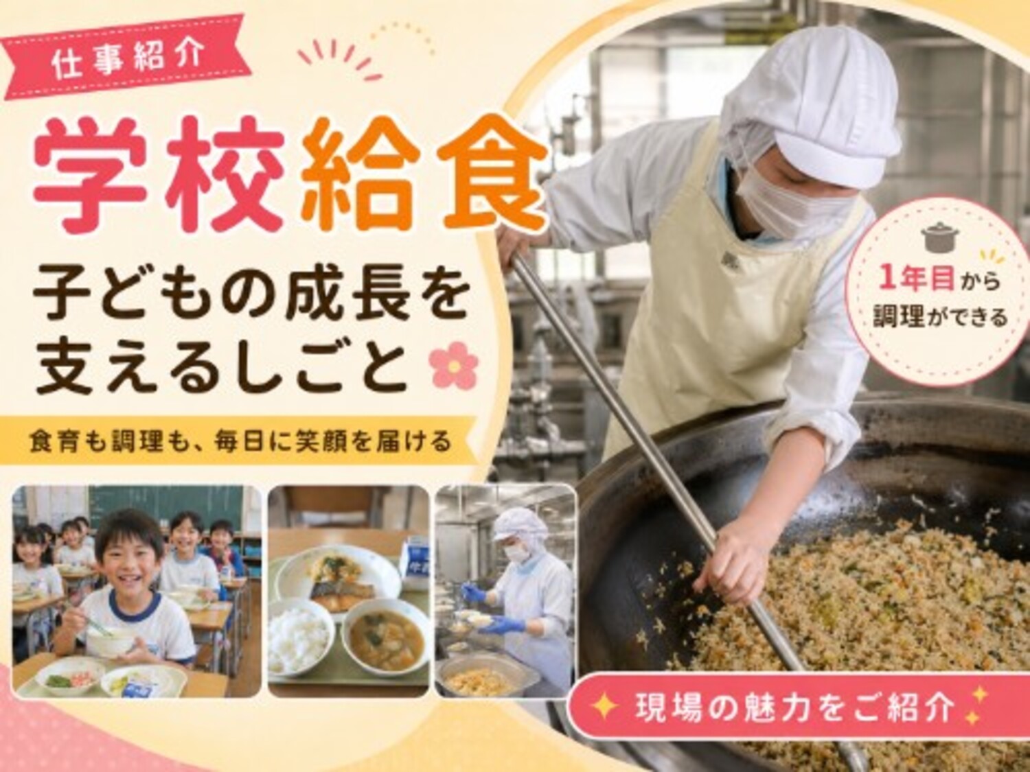 事業所 本社