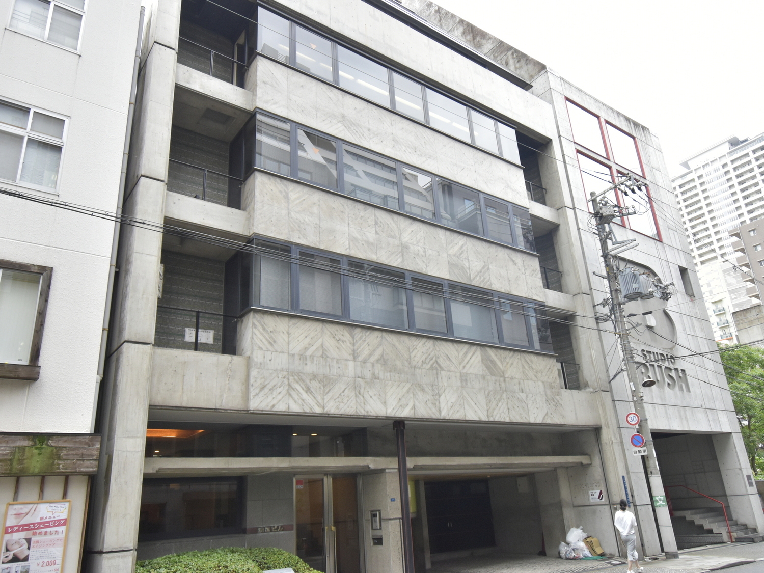 事業所 本社