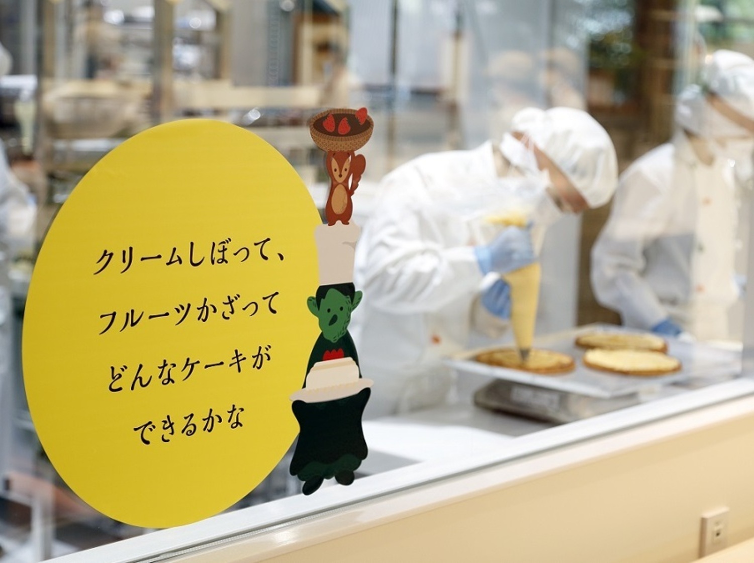 事業所 ロマンの森スタジオ／京都