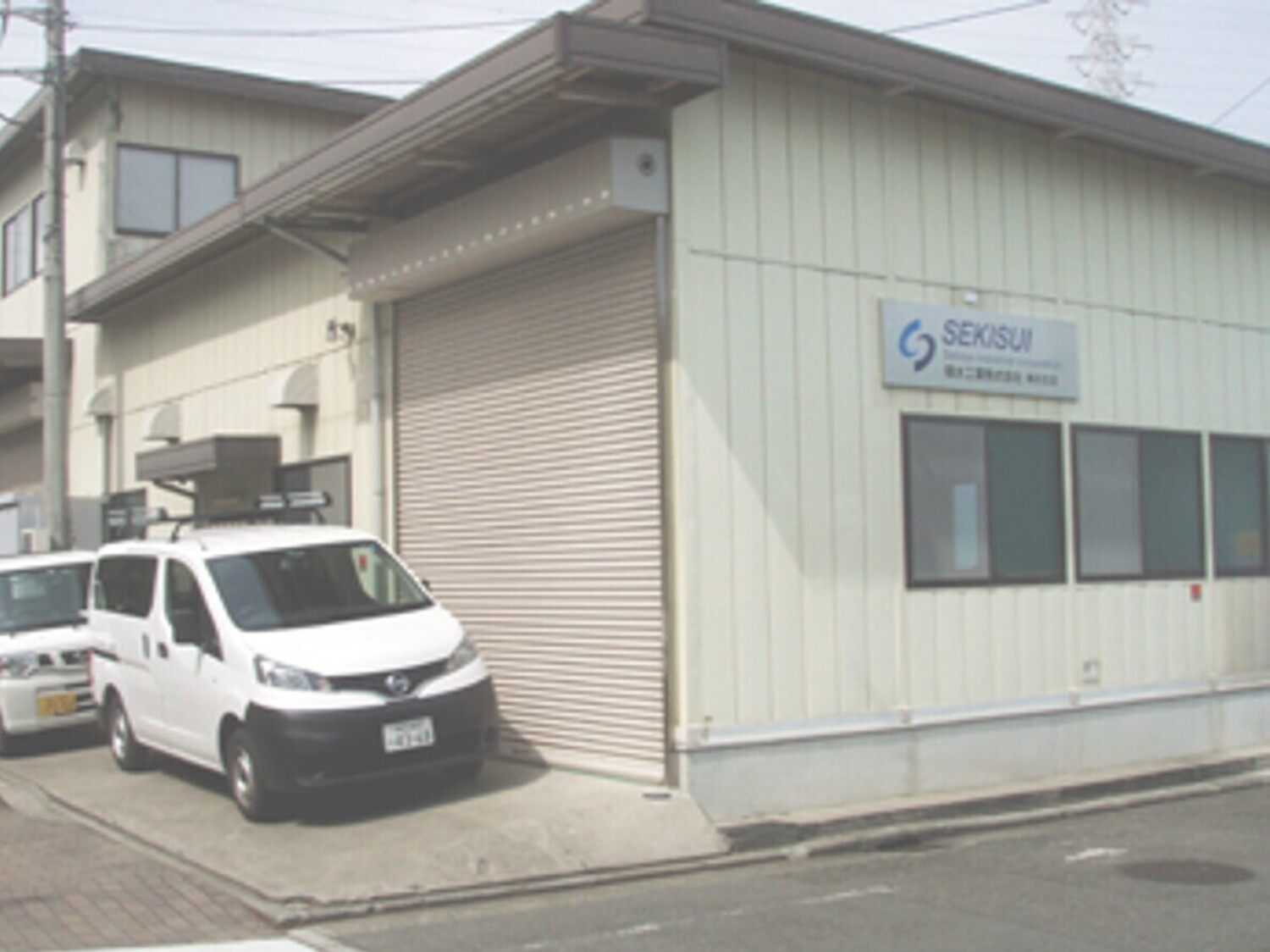 事業所 横浜支店