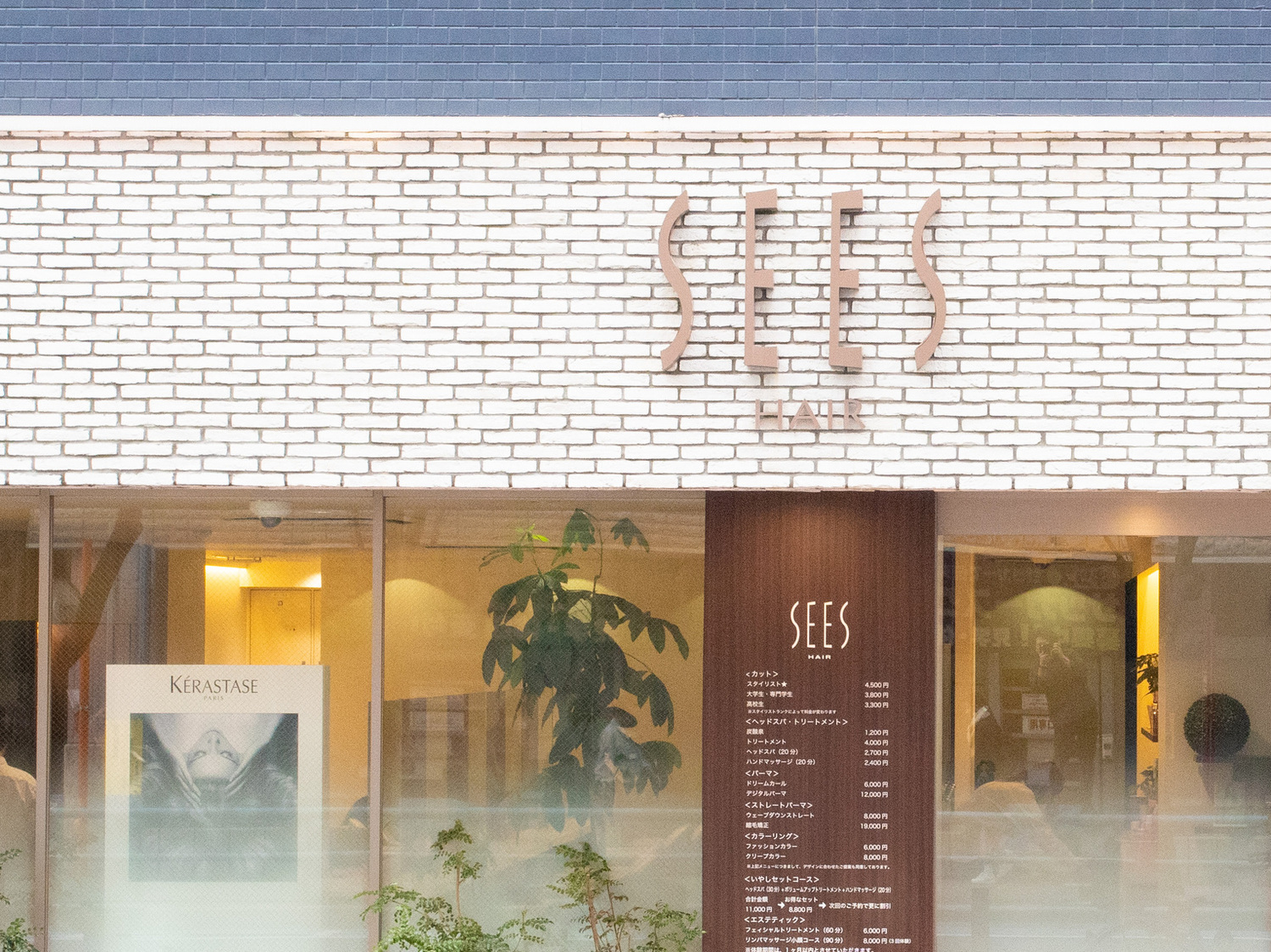 事業所 SEES　HAIR　西葛西南口