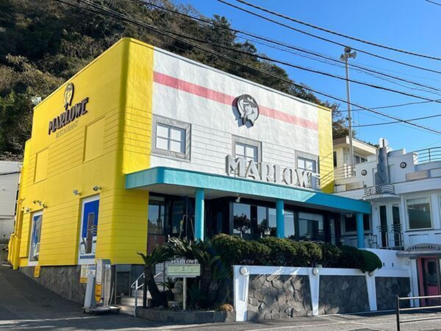 事業所 マーロウ カフェ＆レストラン秋谷本店