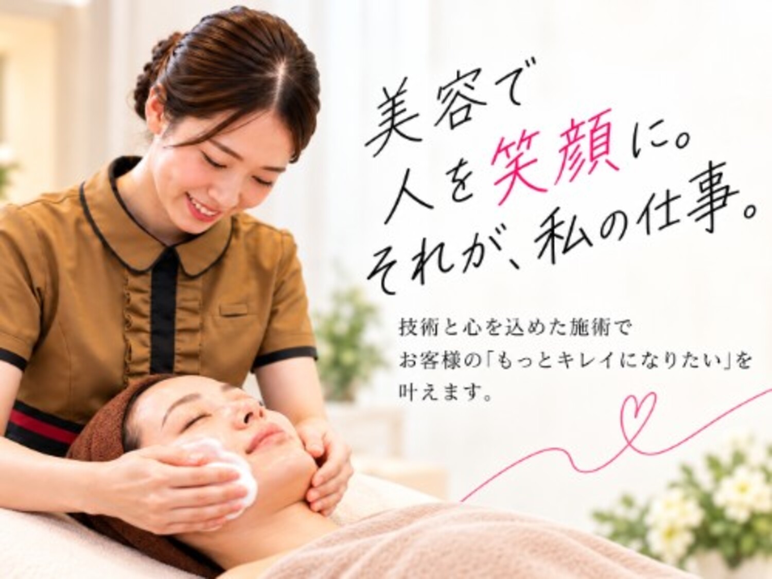 オフィス画像