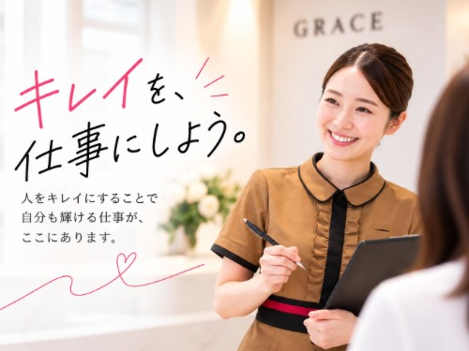 オフィス画像