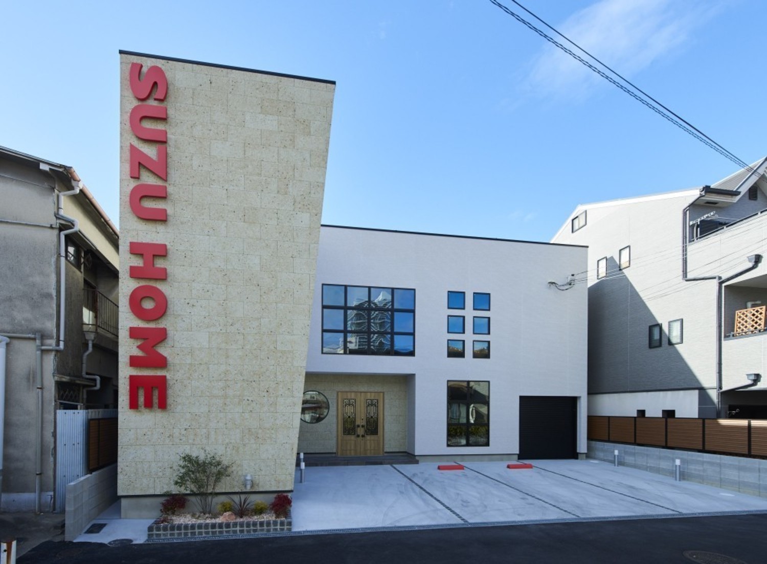 事業所 株式会社スズホーム　香里園office