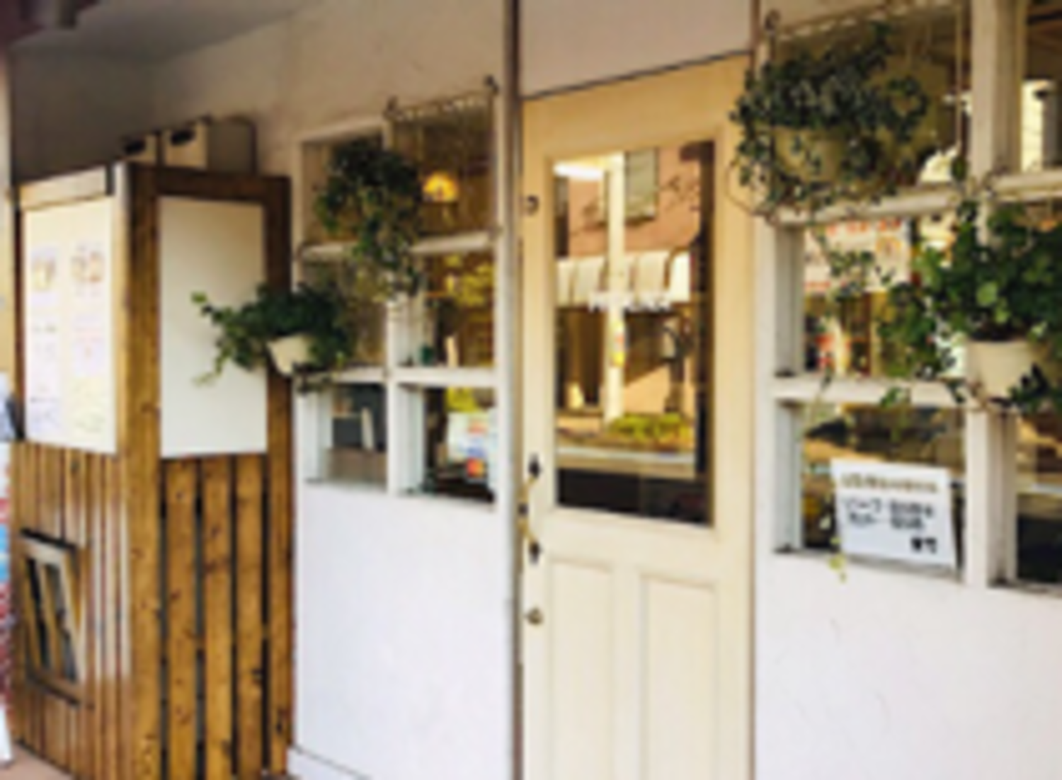 事業所 PRIDE.RISE綾瀬店
