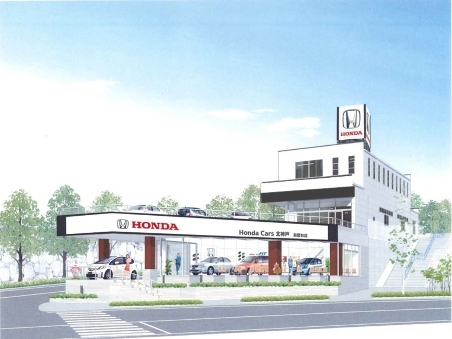 事業所 Honda Cars 北神戸　鈴蘭台店