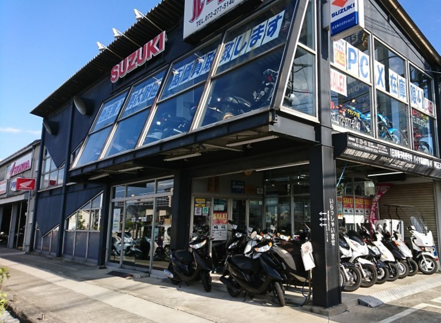 事業所 グランプリ店