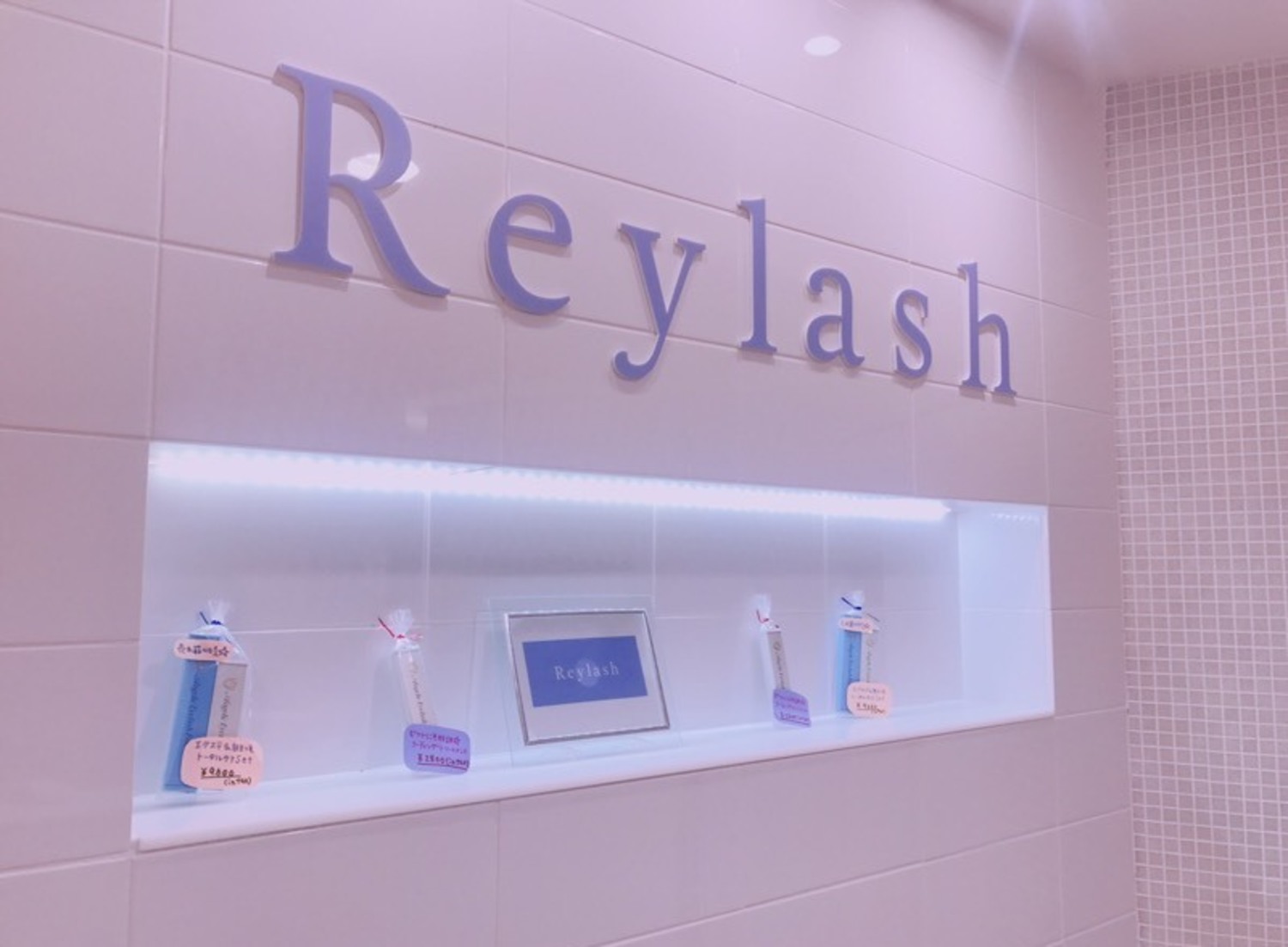 事業所 Reylash横浜モアーズ店