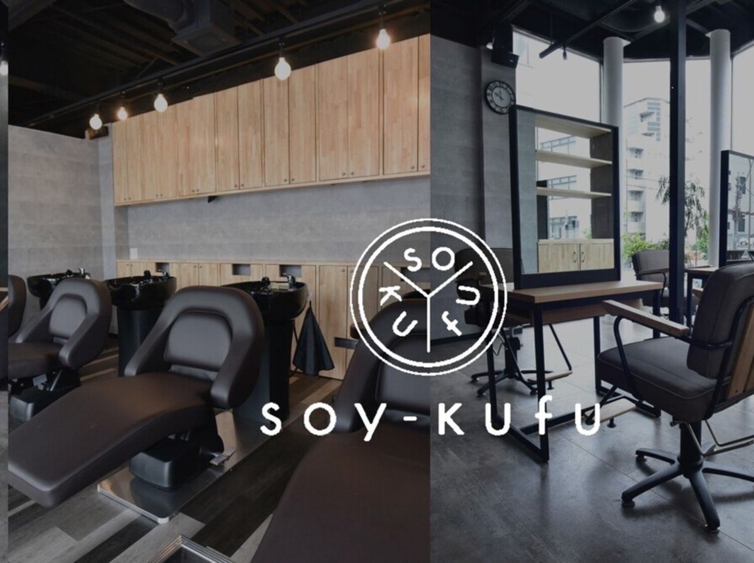 事業所 soy-kufu 高田馬場店