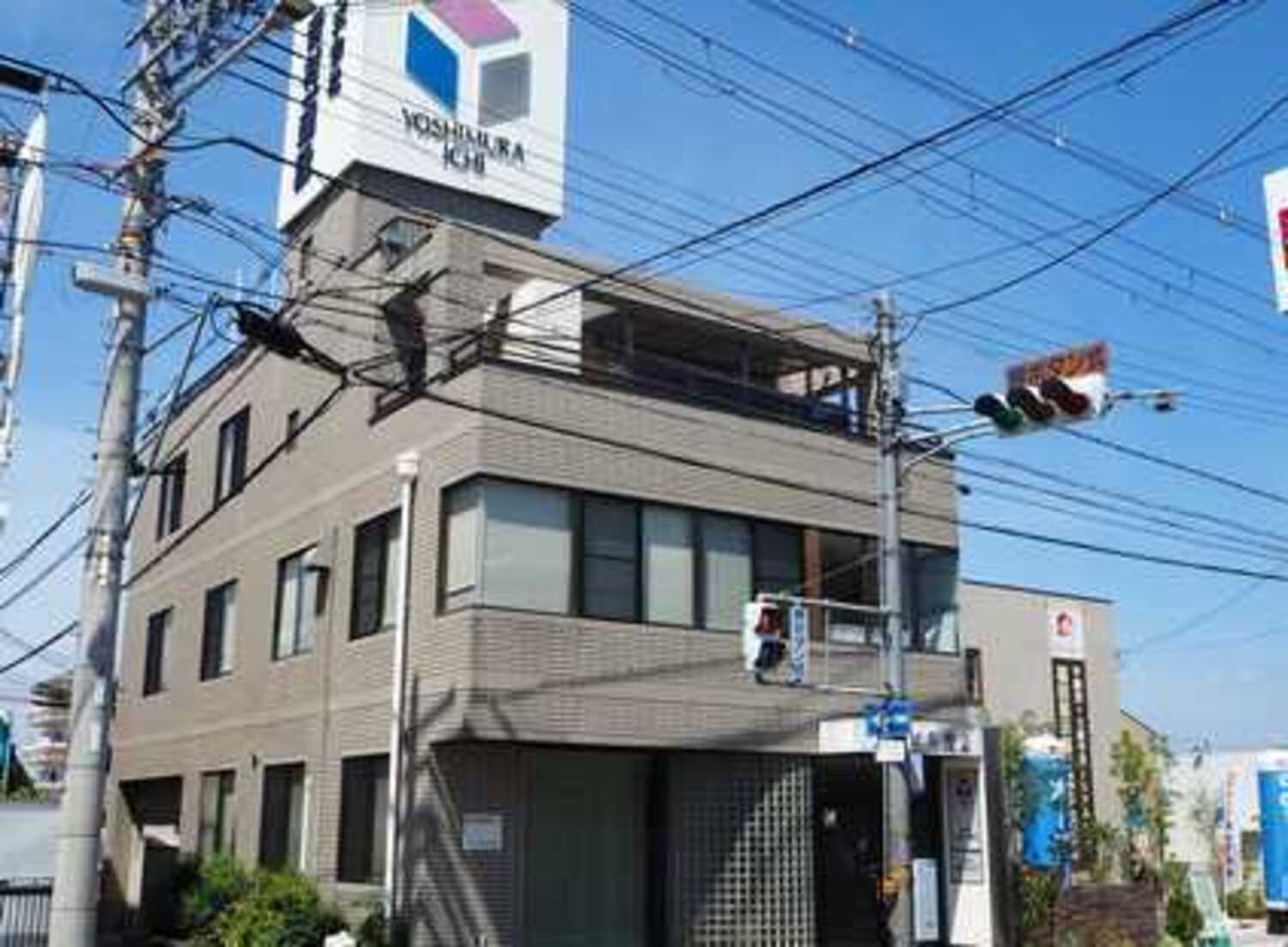 事業所 株式会社吉村一建設   本社