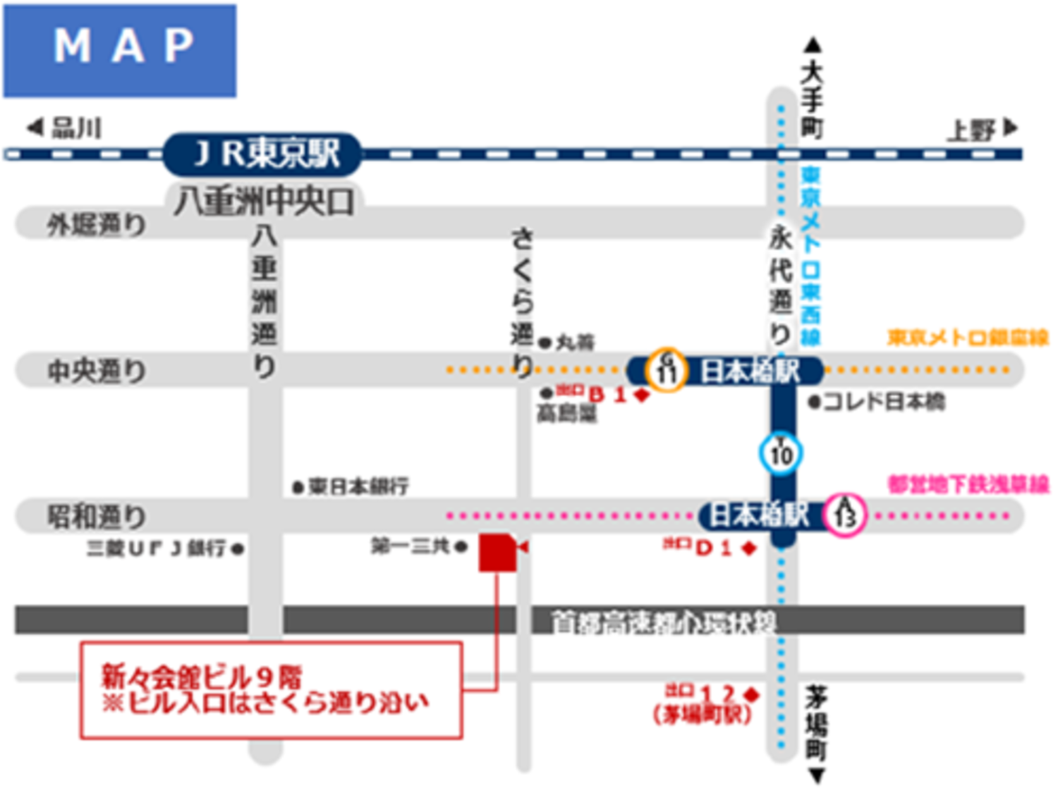 オフィス画像