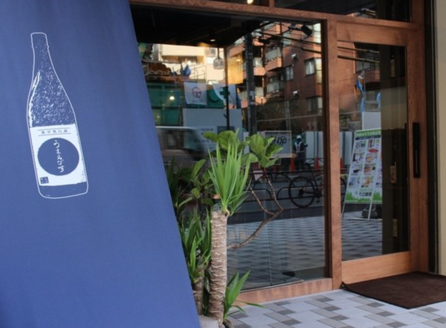 事業所 うまえびす