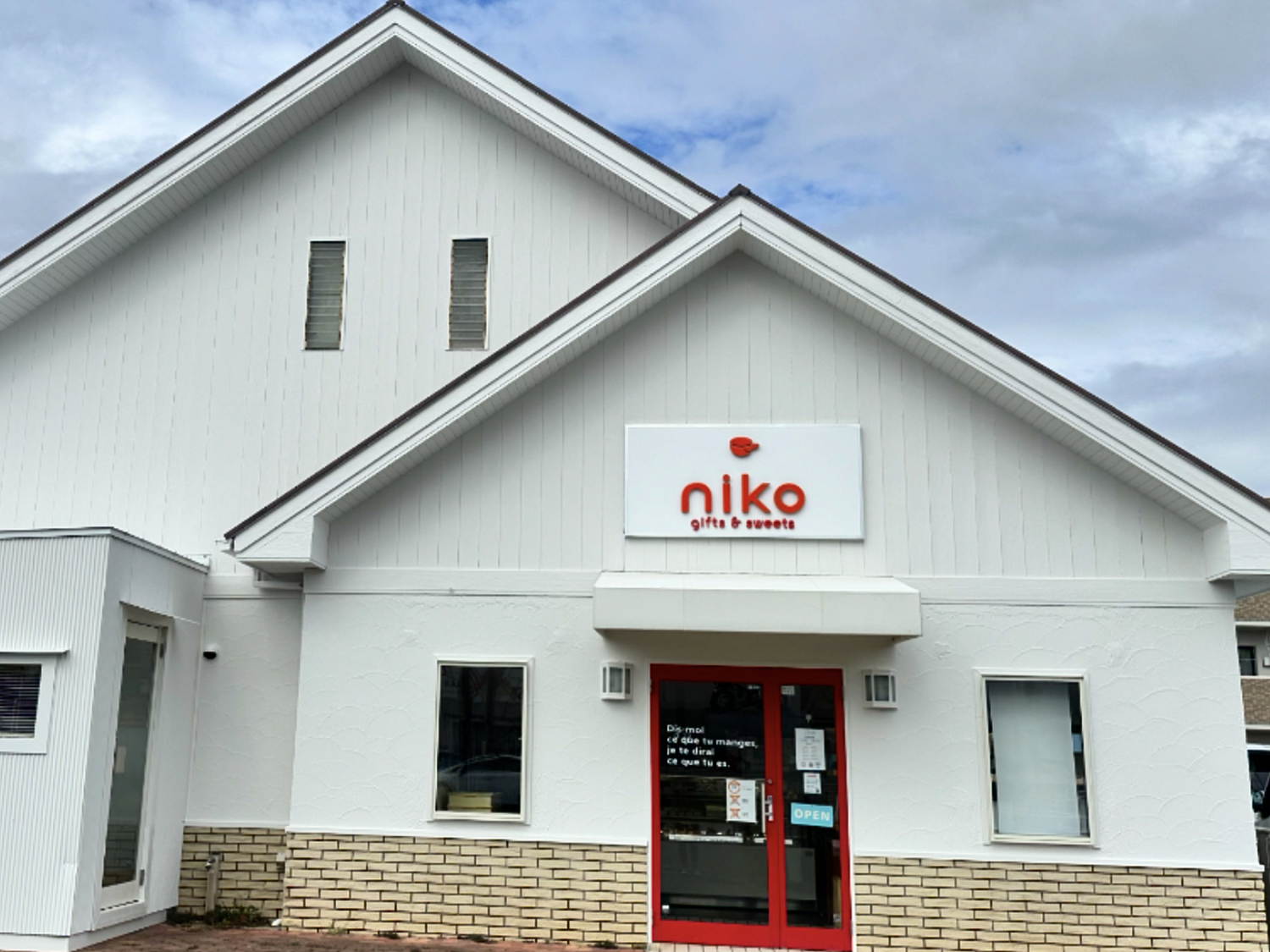 事業所 磐田本店(本社)