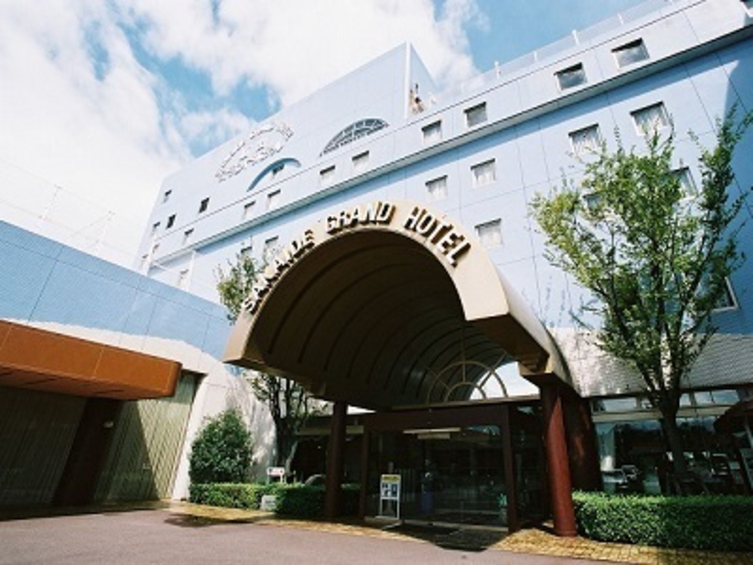 事業所 坂出グランドホテル