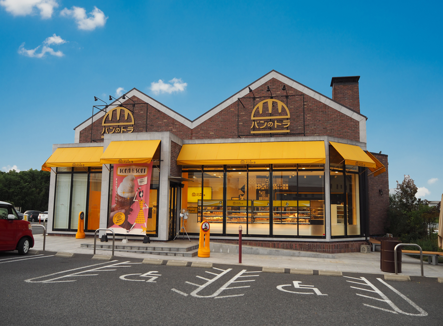 事業所 スペイン窯パンのトラ　半田店