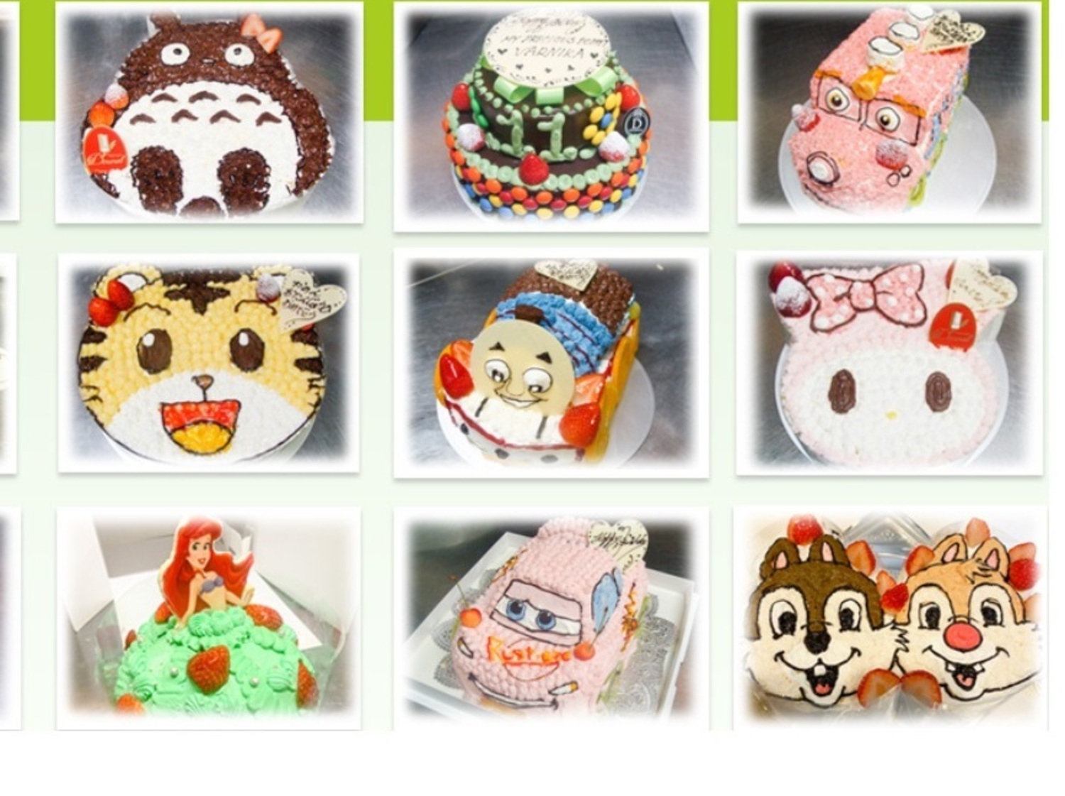 事業所 パティスリードゥネル