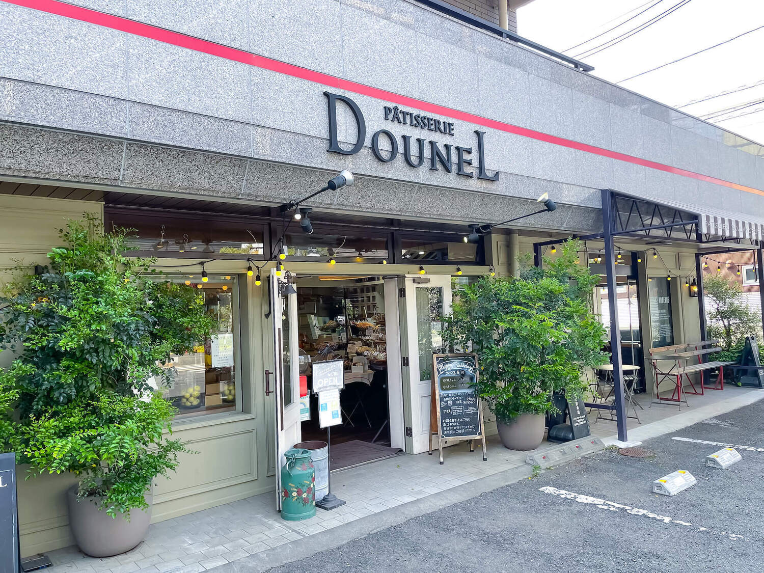 事業所 パティスリードゥネル