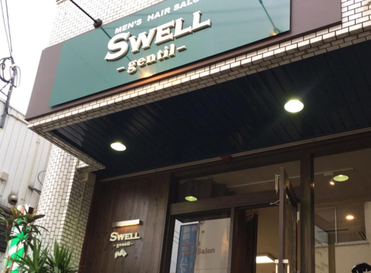 事業所 ＳＷＥＬＬ　gentil店