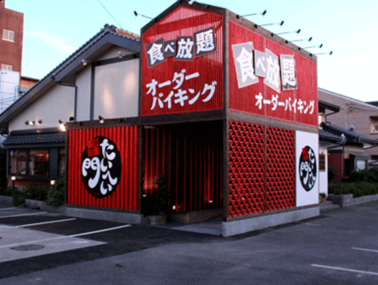 事業所 焼肉大平門　米子店