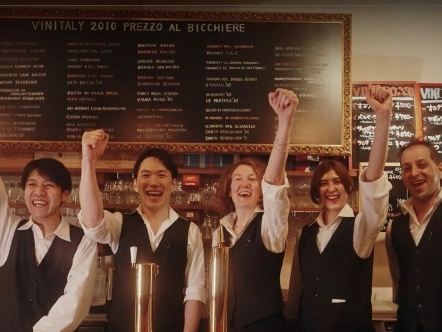 事業所 オステリアバラババオ銀座