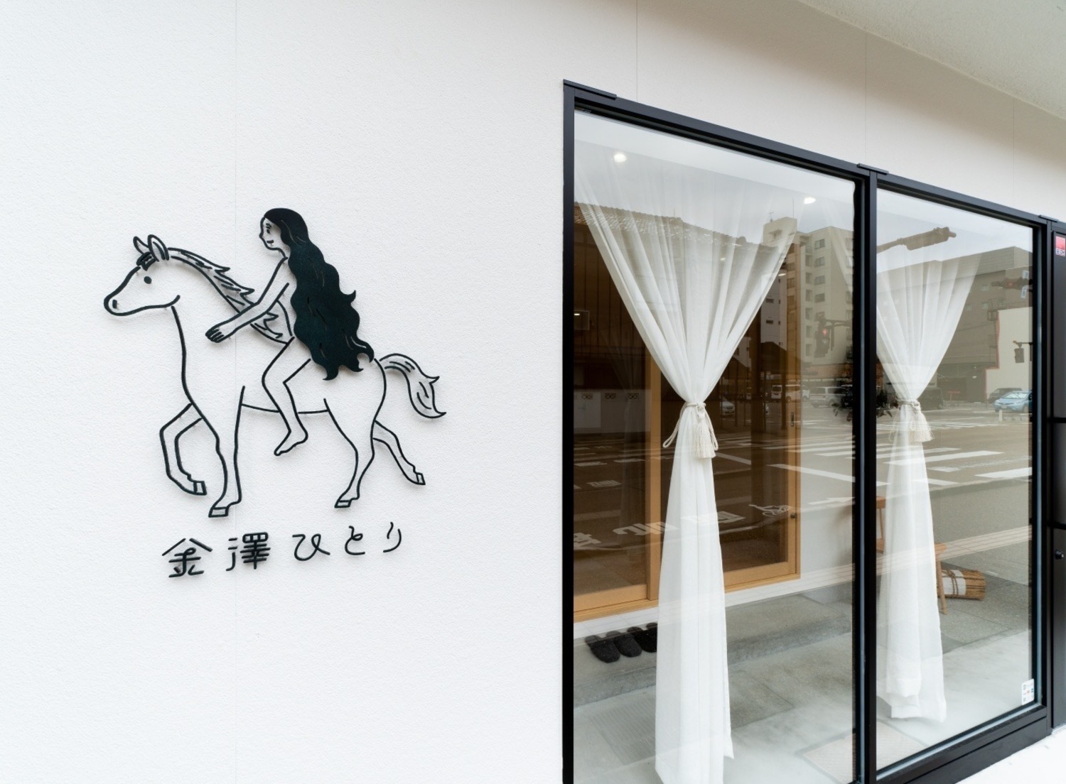 事業所 金澤ひとり